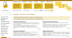 Desktop Screenshot of chclub.ru