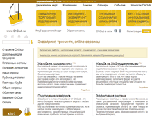 Tablet Screenshot of chclub.ru